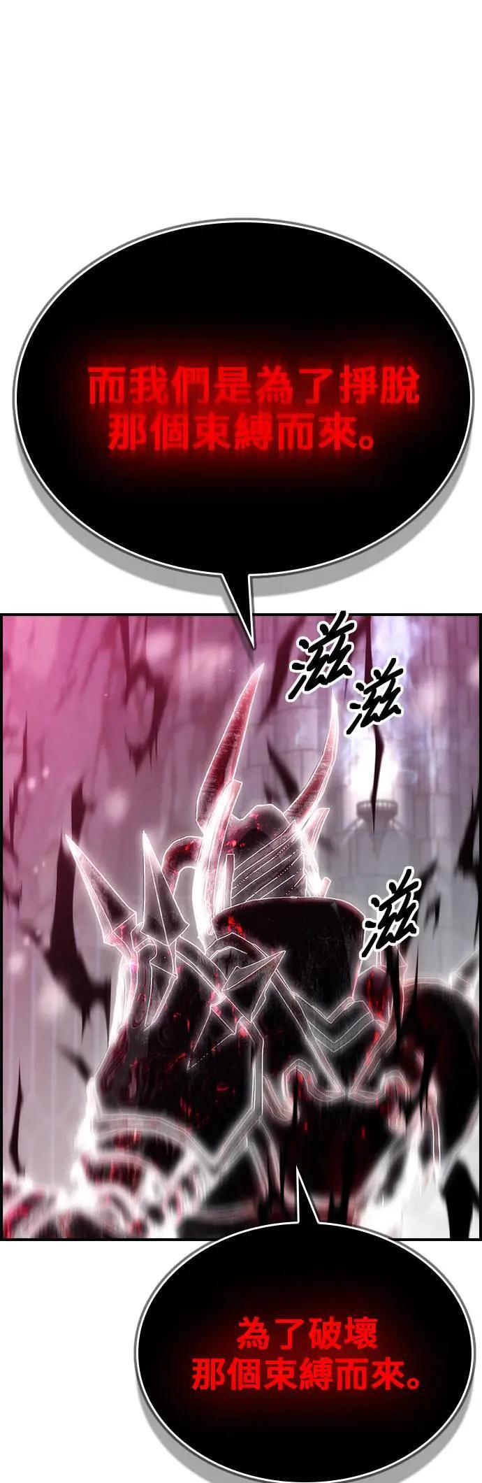 第59话 第26页