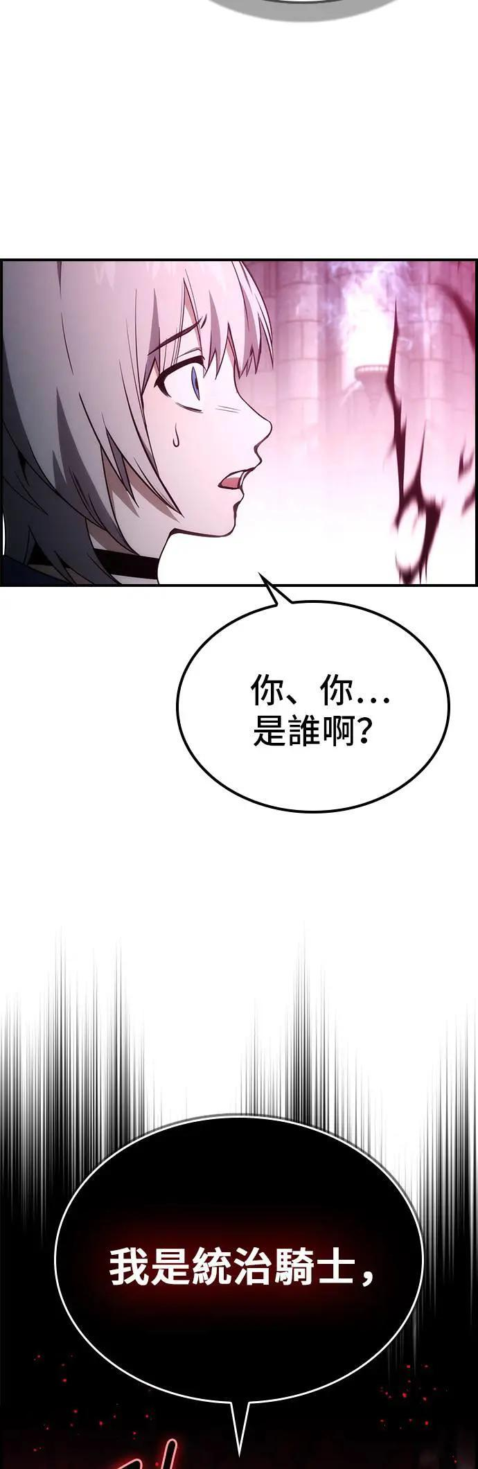 第59话 第27页