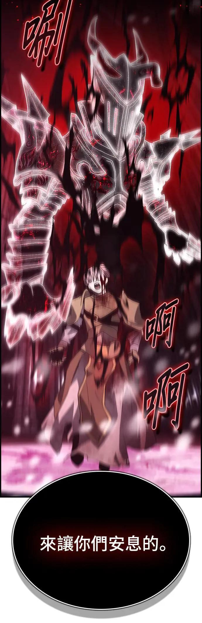第59话 第28页