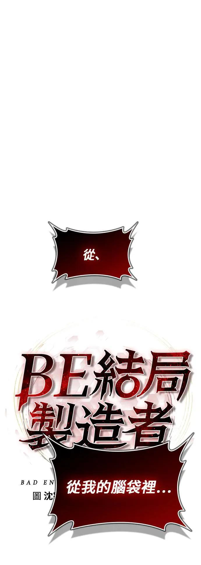第59话 第29页