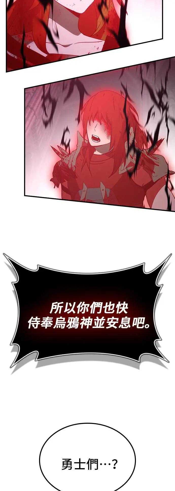 第59话 第35页