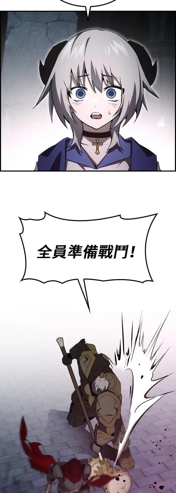 第59话 第36页