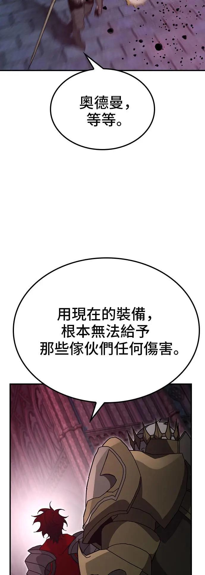第59话 第37页