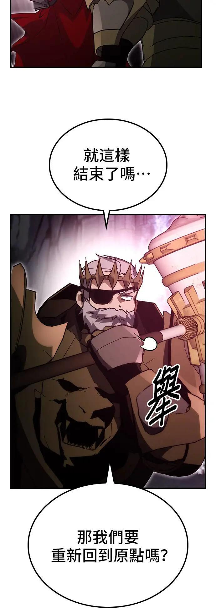 第59话 第38页