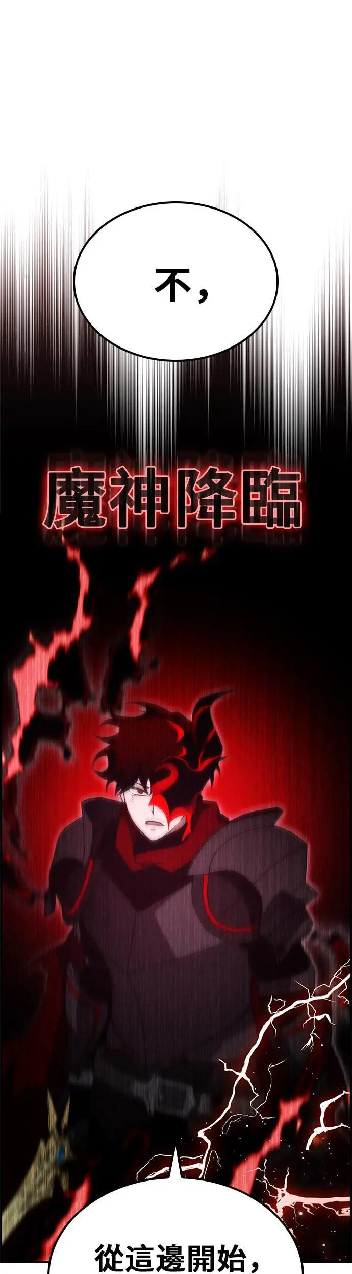 第59话 第39页