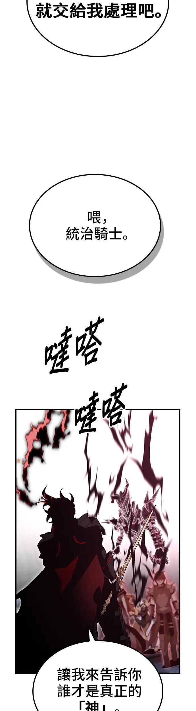 第59话 第40页