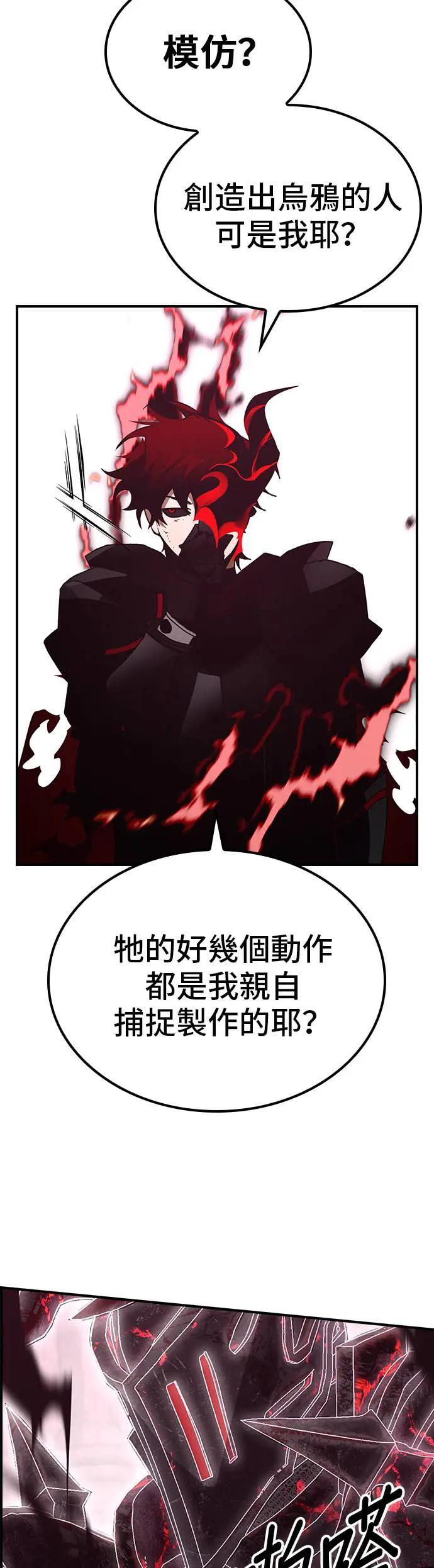 第59话 第42页