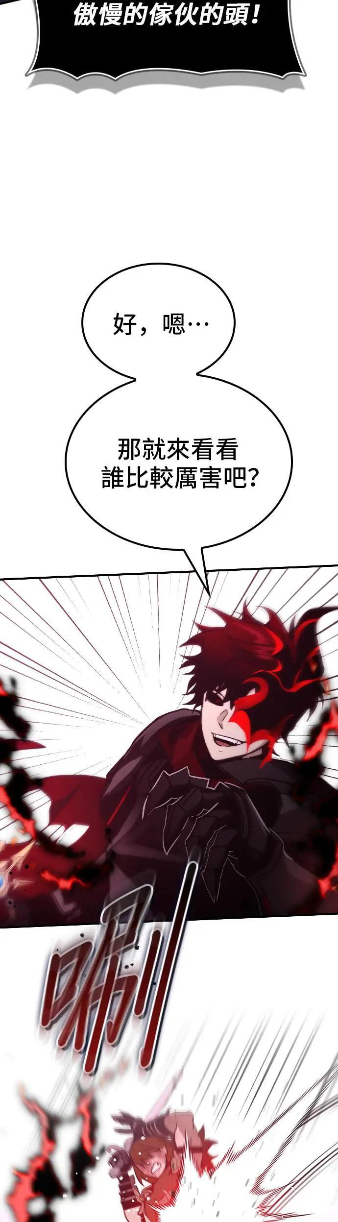 第59话 第44页
