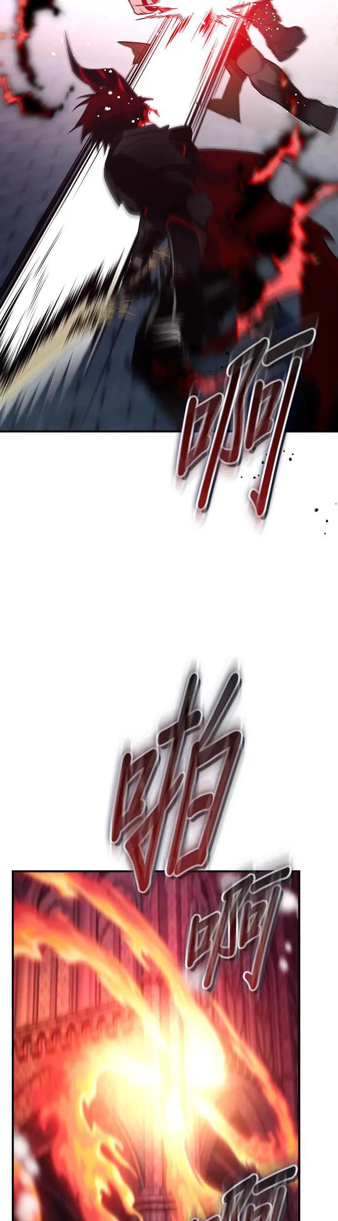 第59话 第45页
