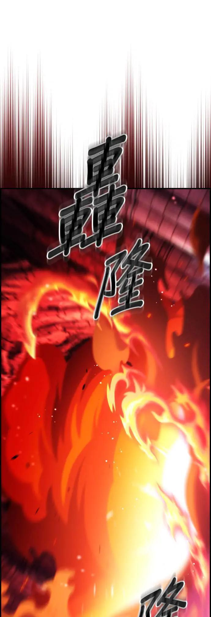第59话 第47页