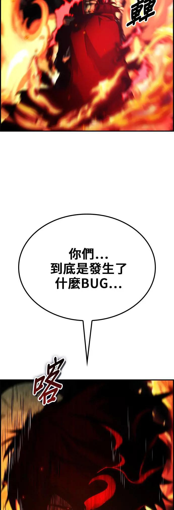 第59话 第50页