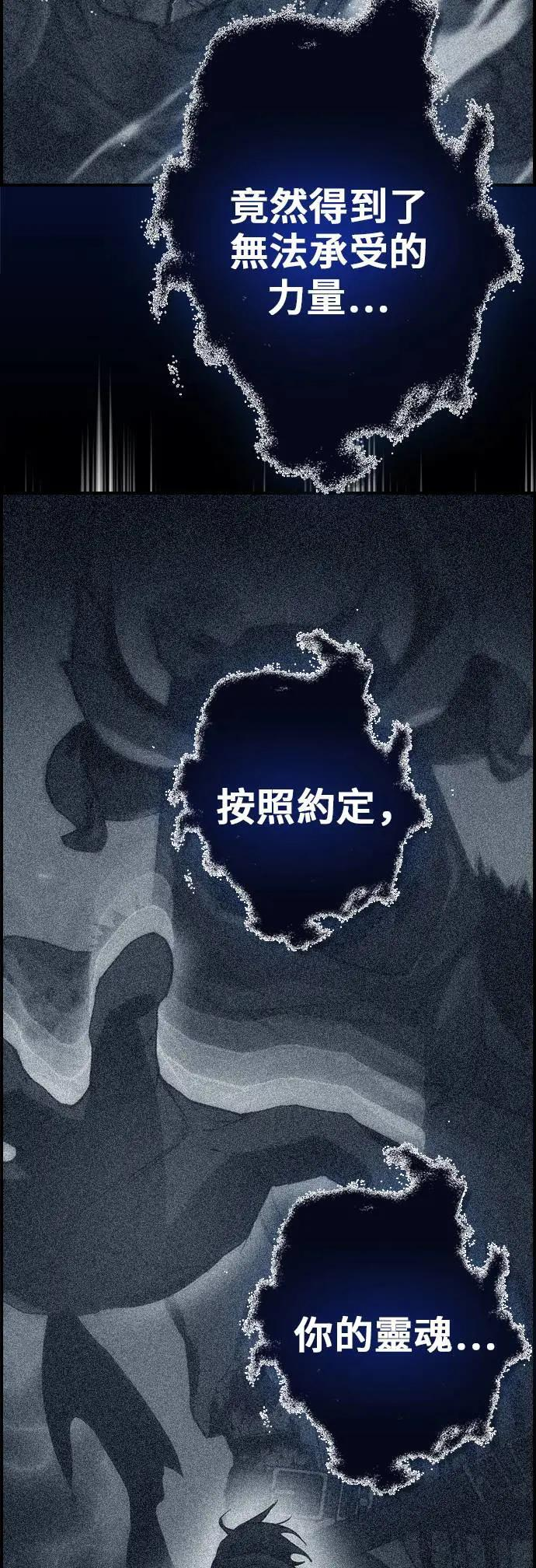 第59话 第52页