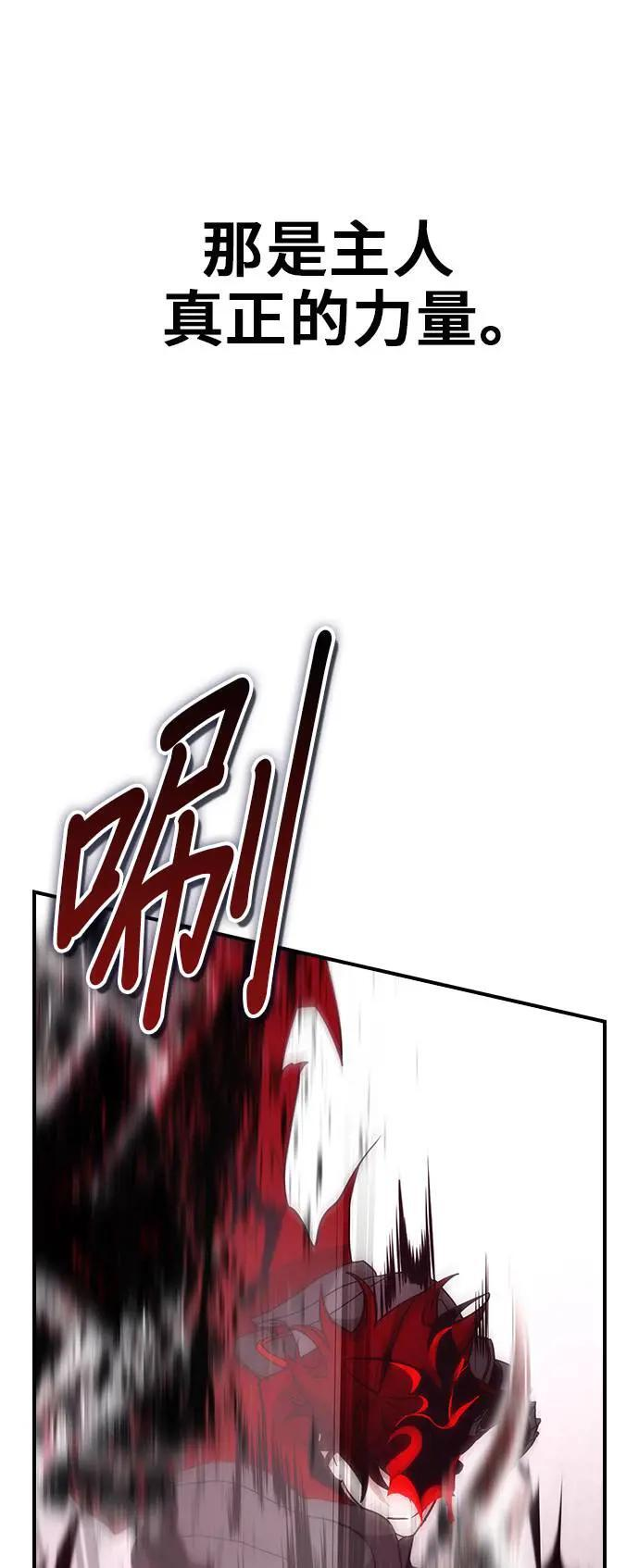 第59话 第59页