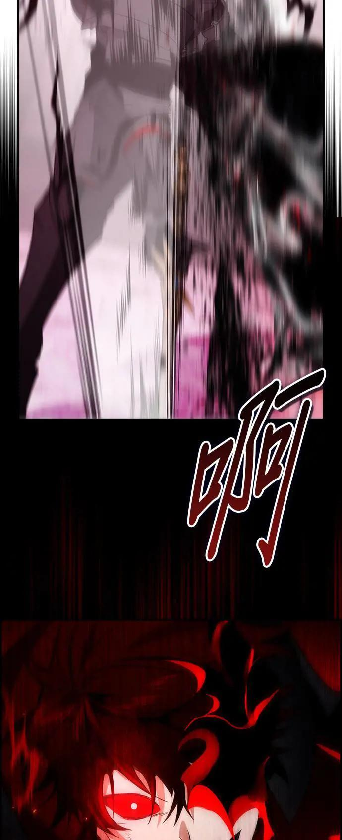 第59话 第60页