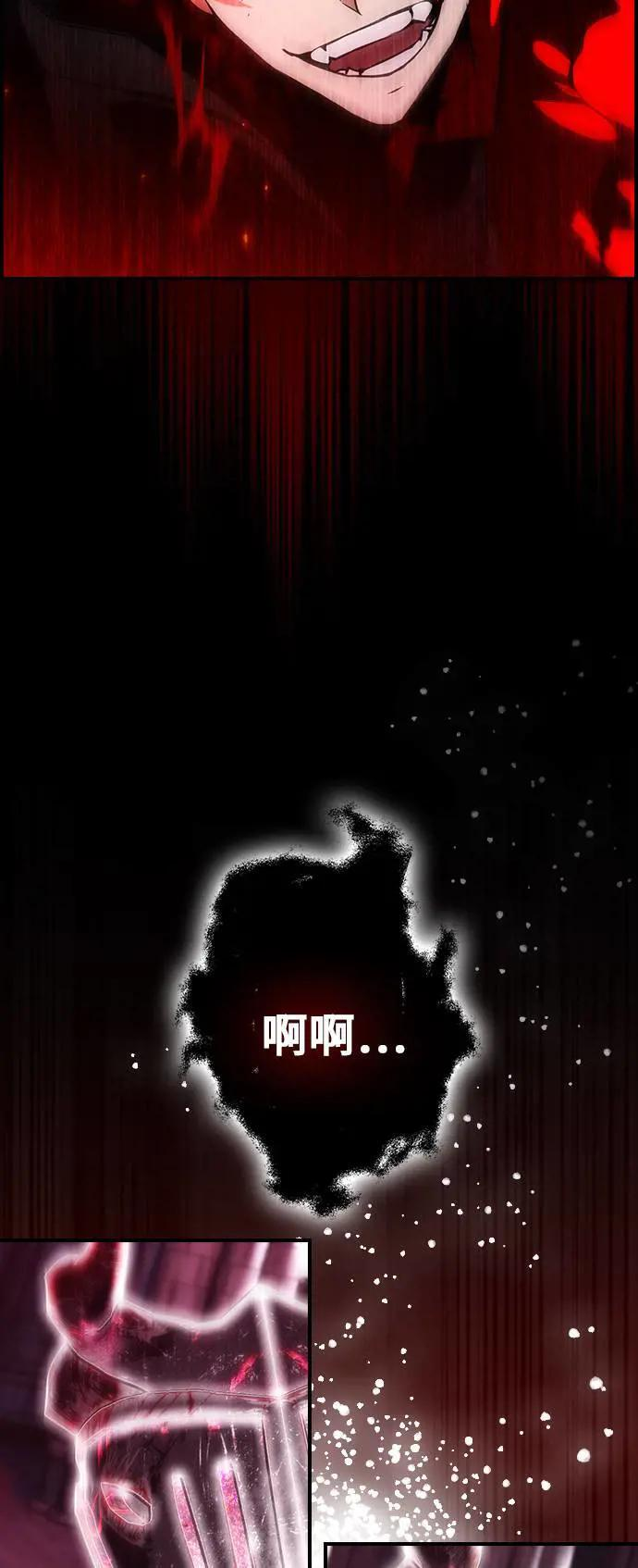 第59话 第61页