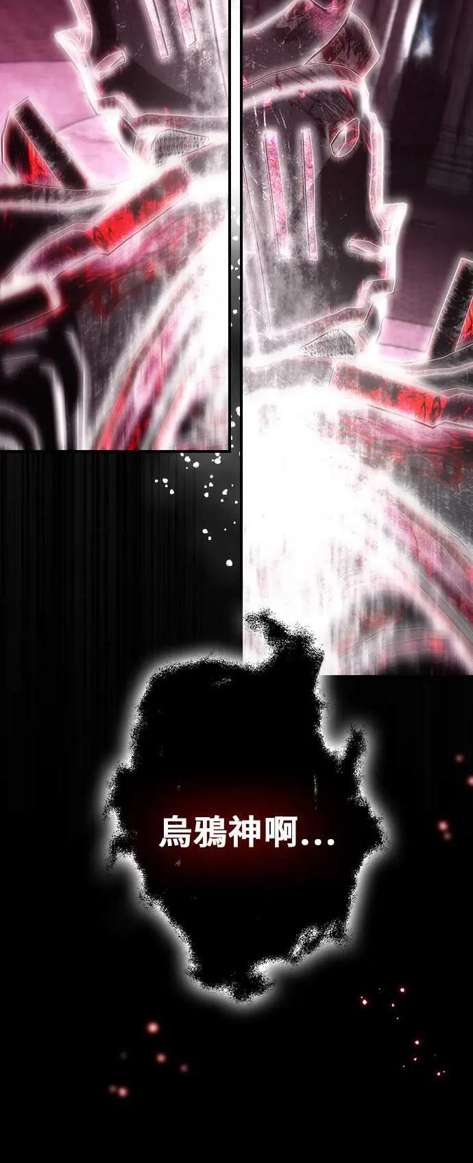 第59话 第62页