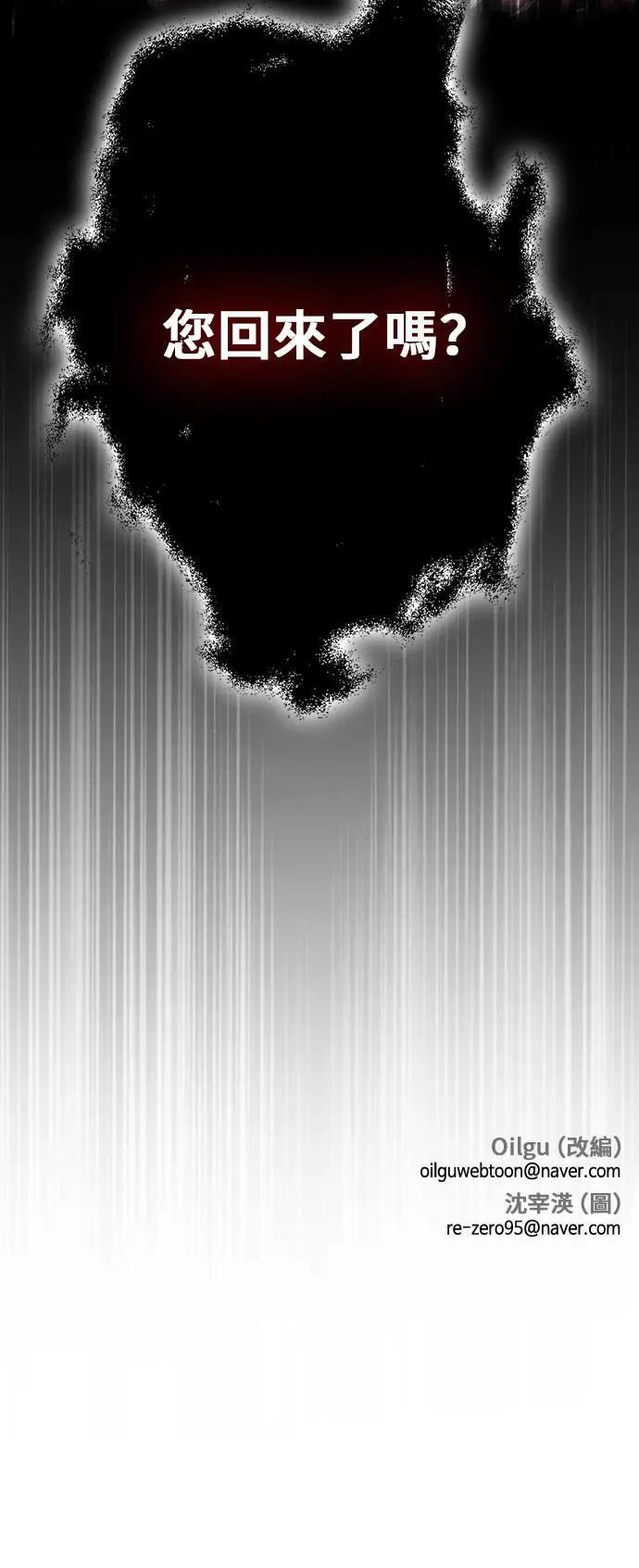 第59话 第64页