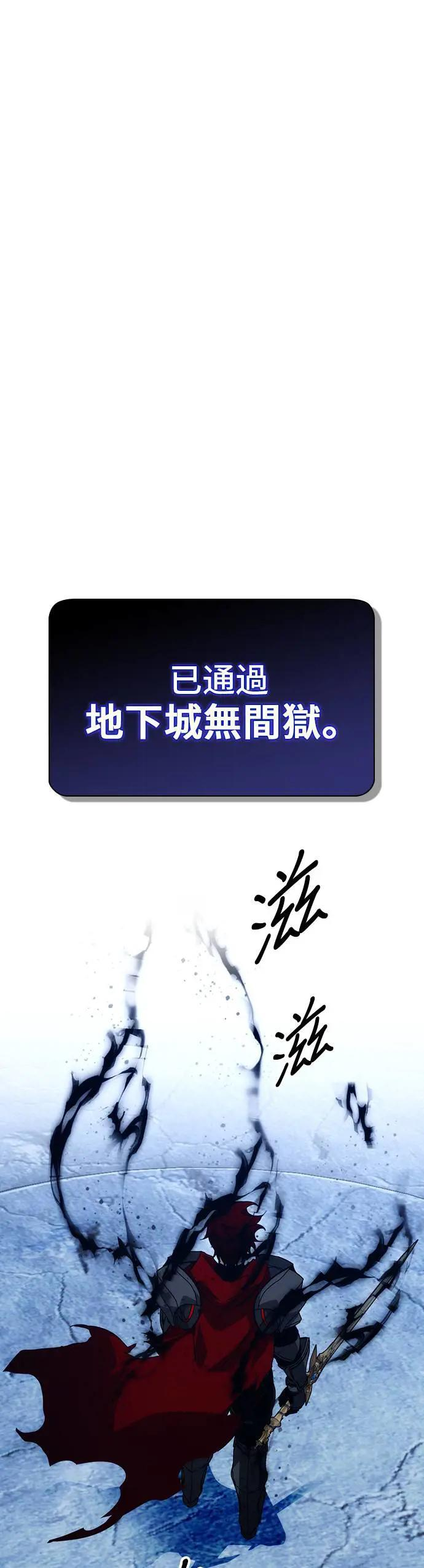 第60话 第18页