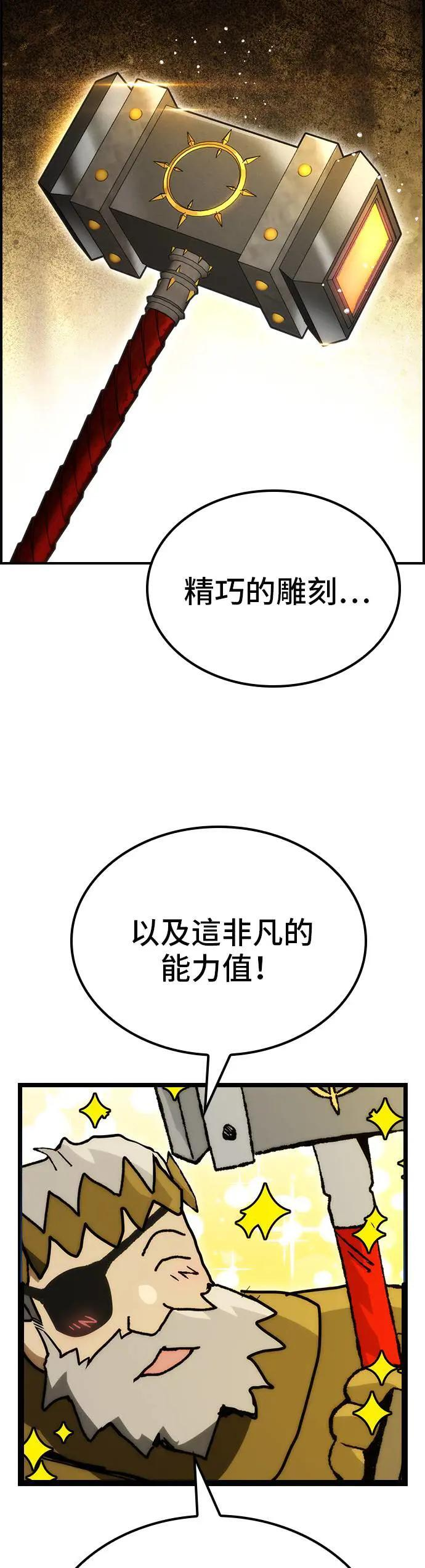 第60话 第26页