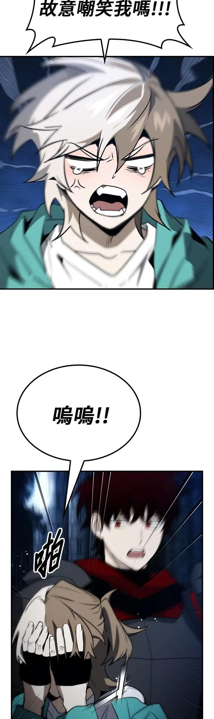 第60话 第35页