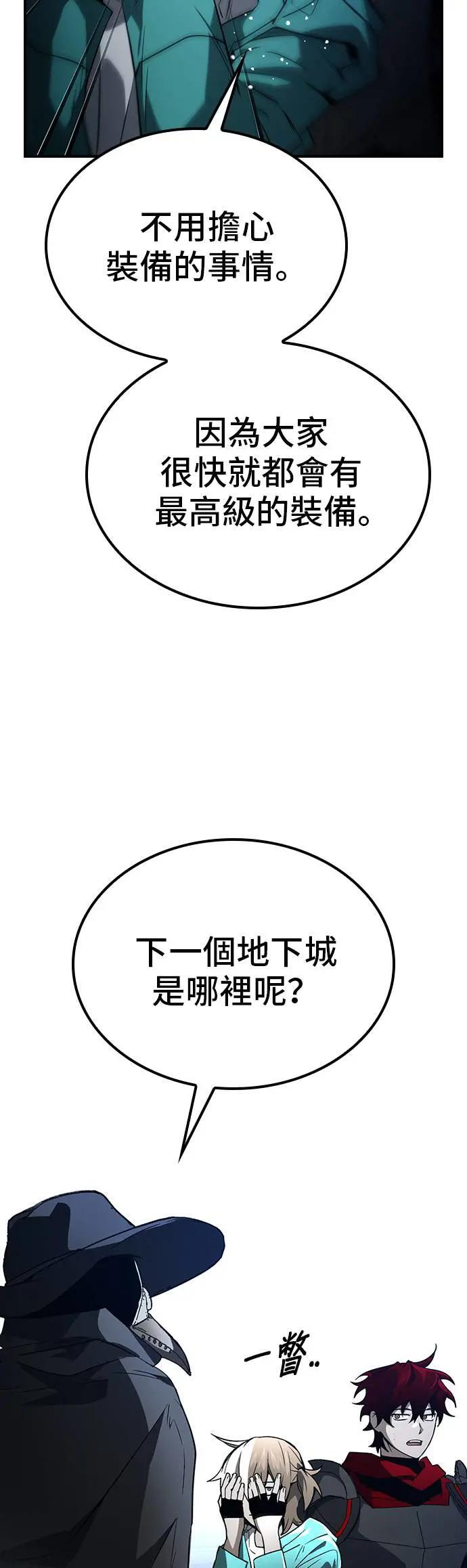 第60话 第36页