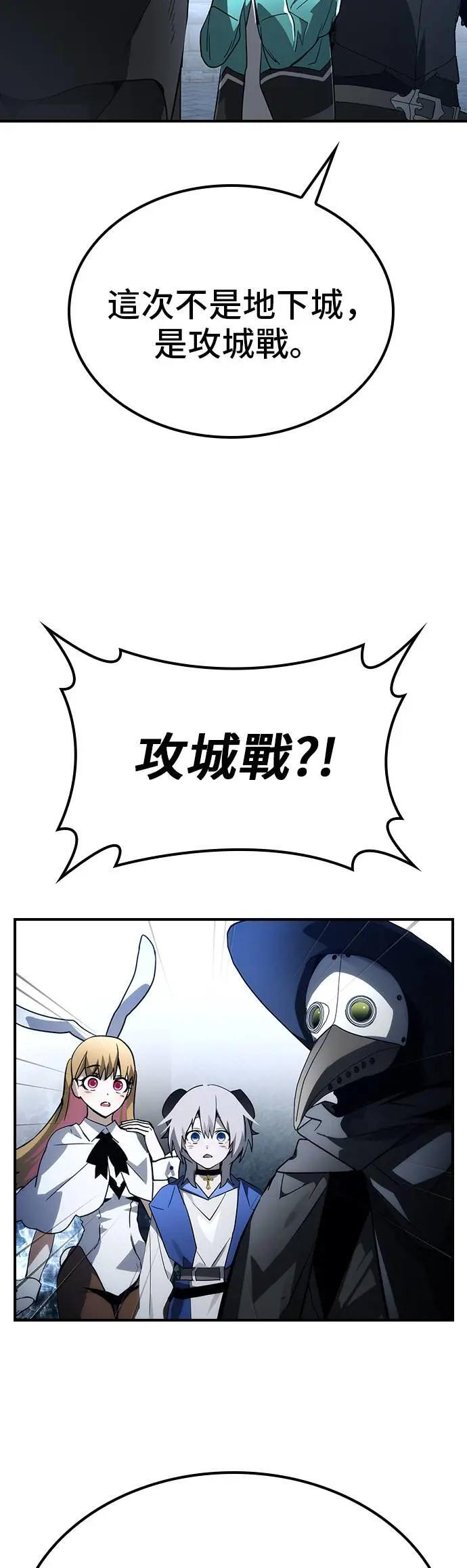 第60话 第37页