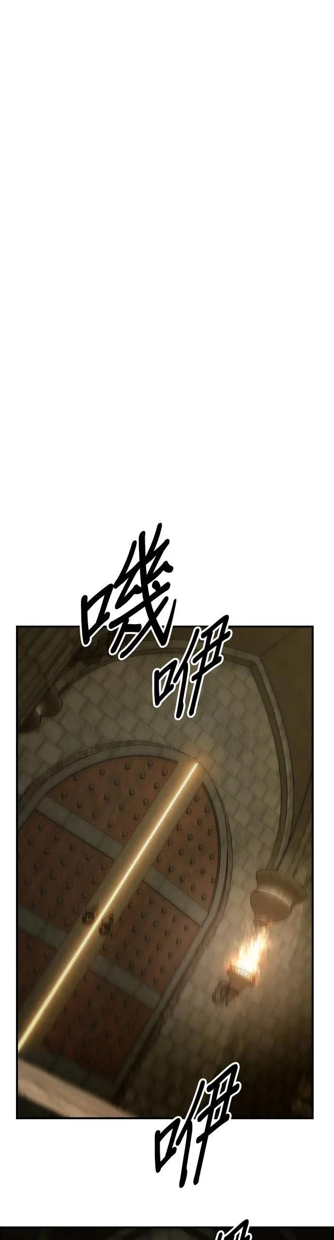 第60话 第41页