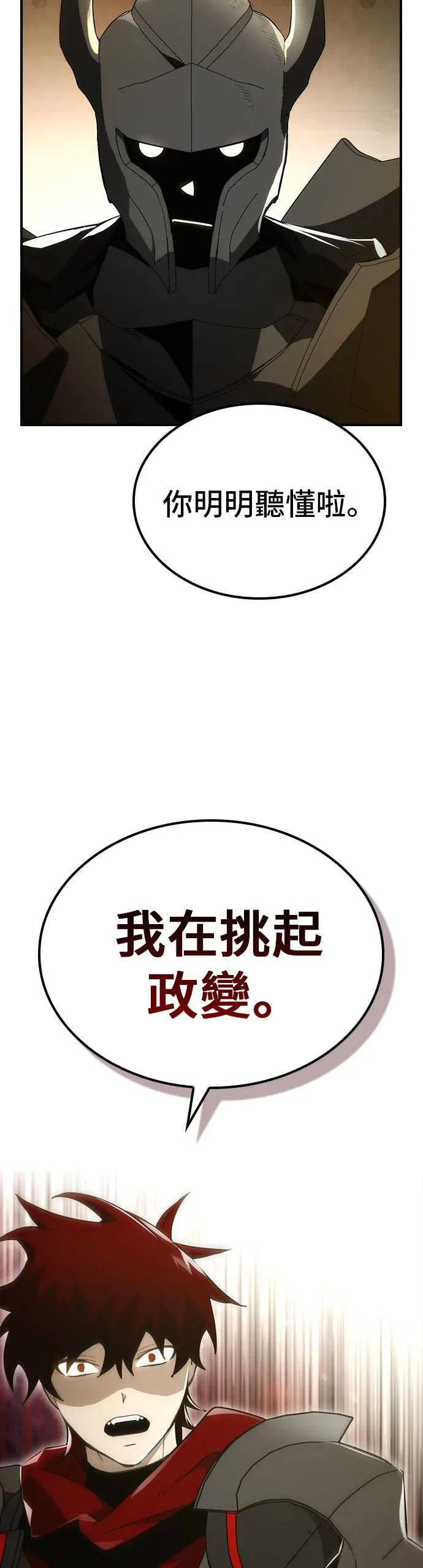 第60话 第45页