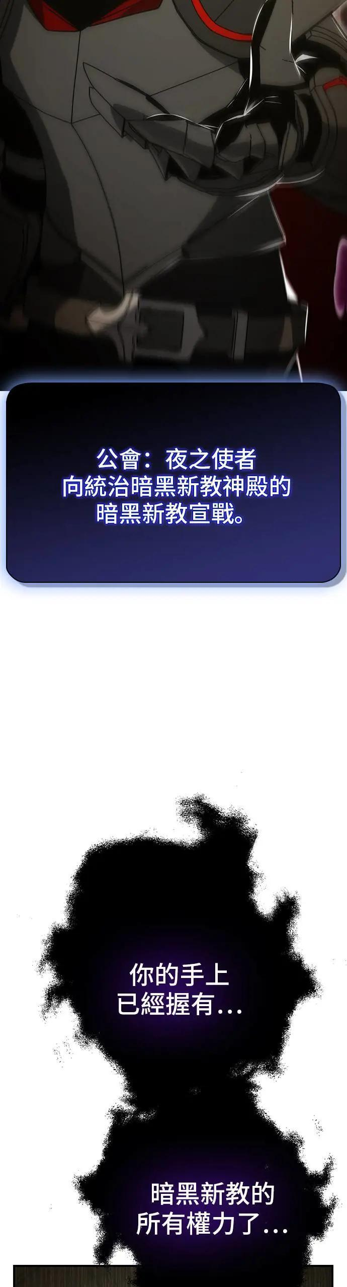 第60话 第46页