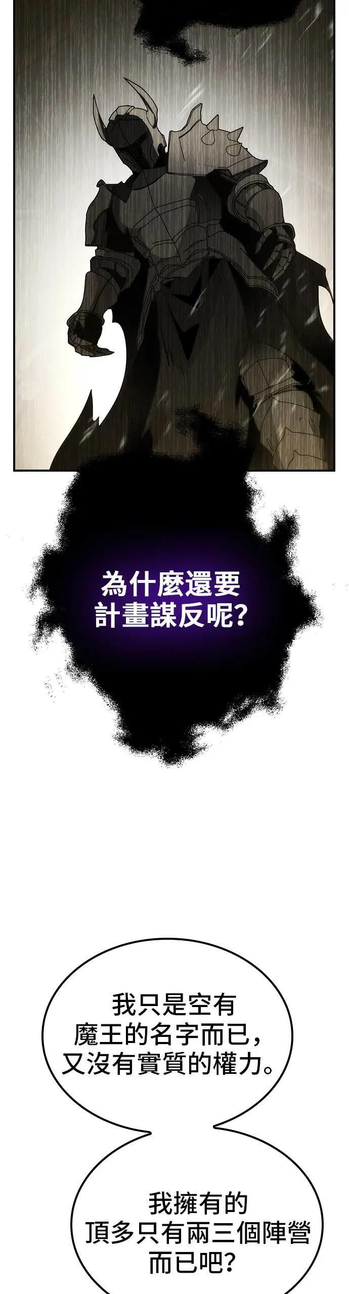 第60话 第47页