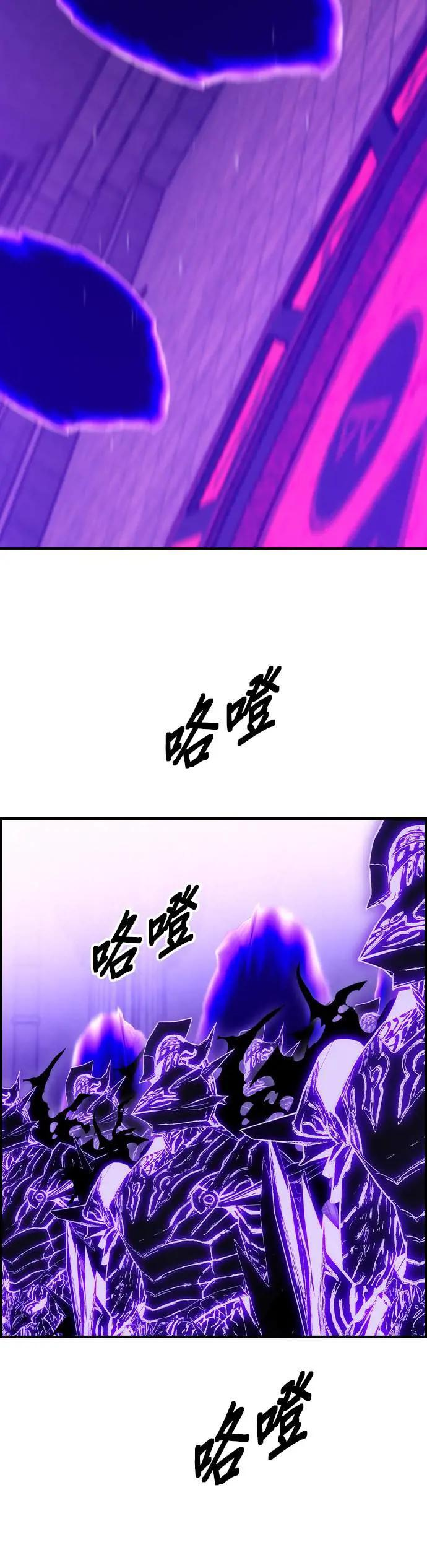 第60话 第52页