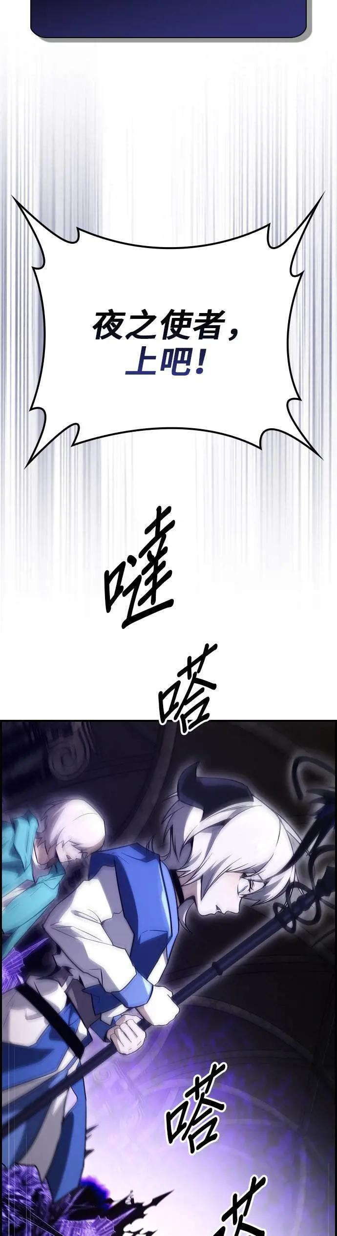 第60话 第55页
