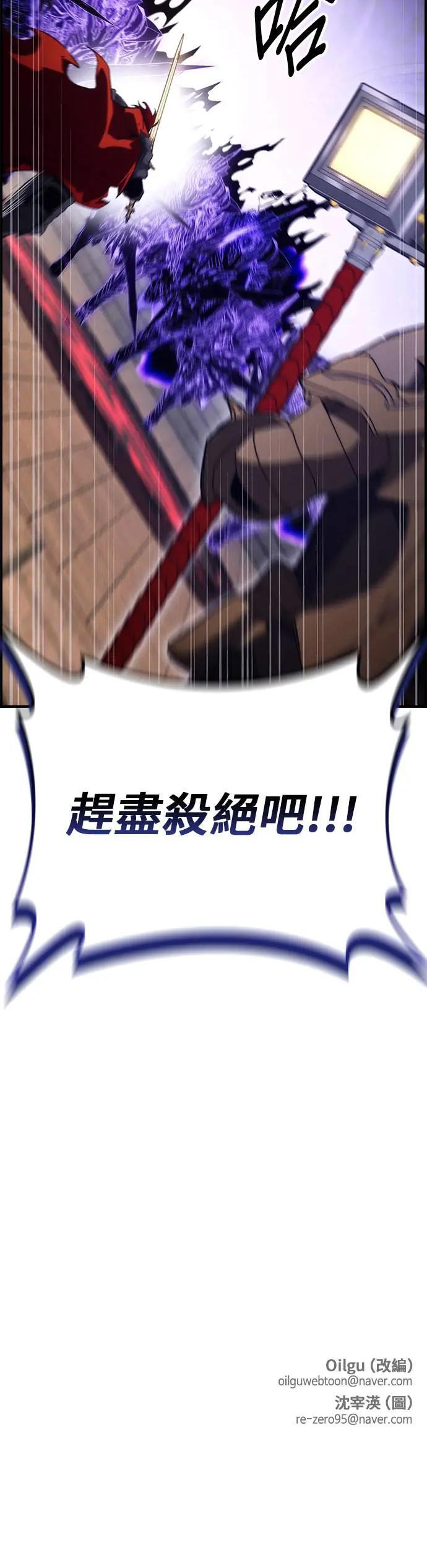 第60话 第56页