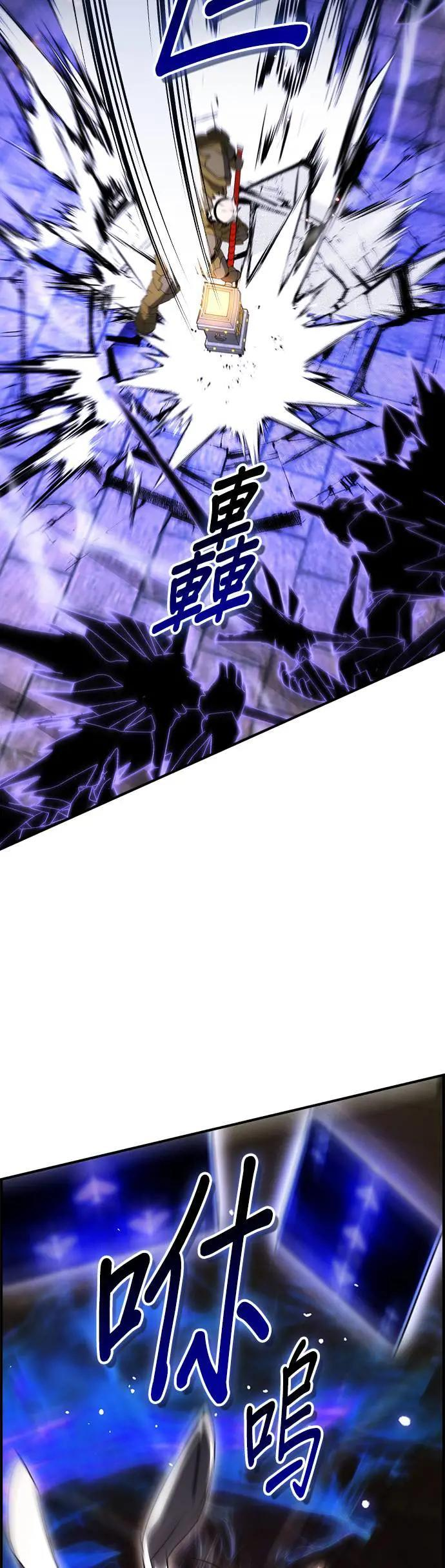 第60话 第58页
