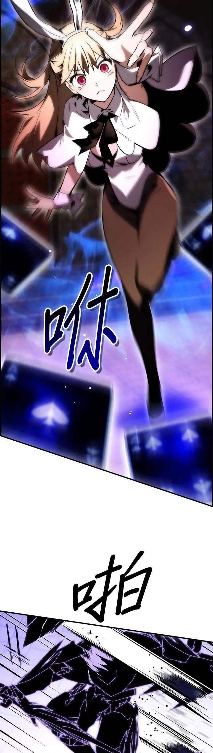 第61话 第3页