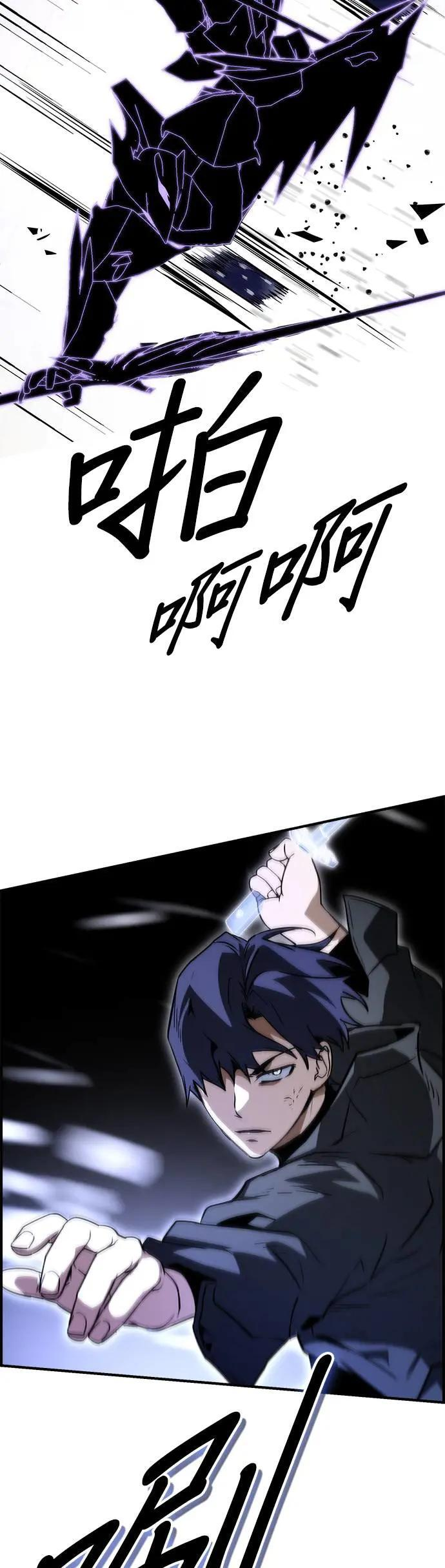 第61话 第4页