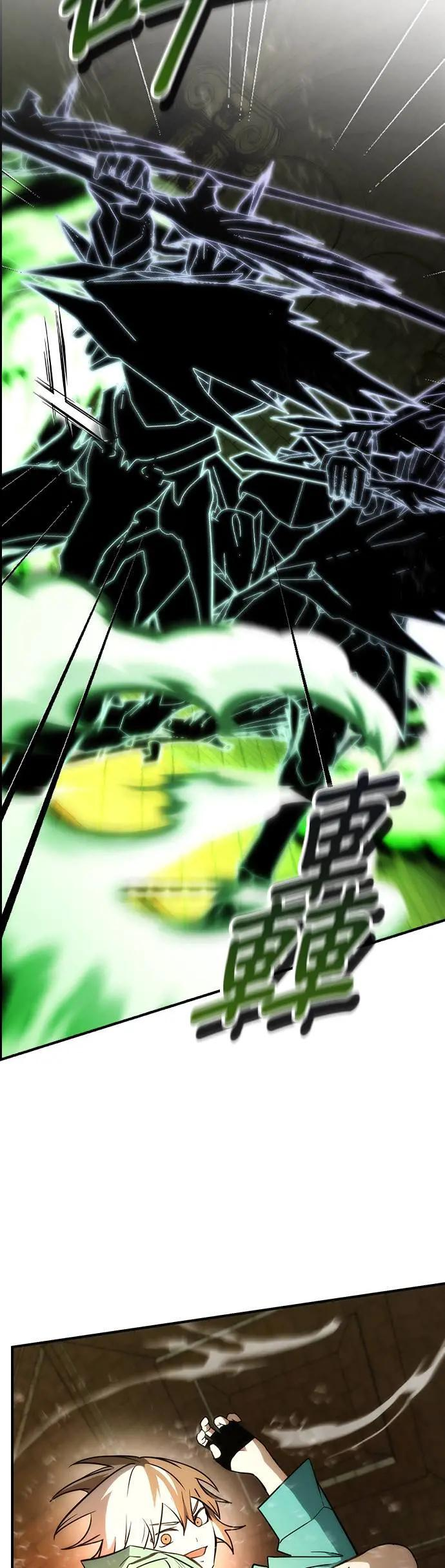 第61话 第7页