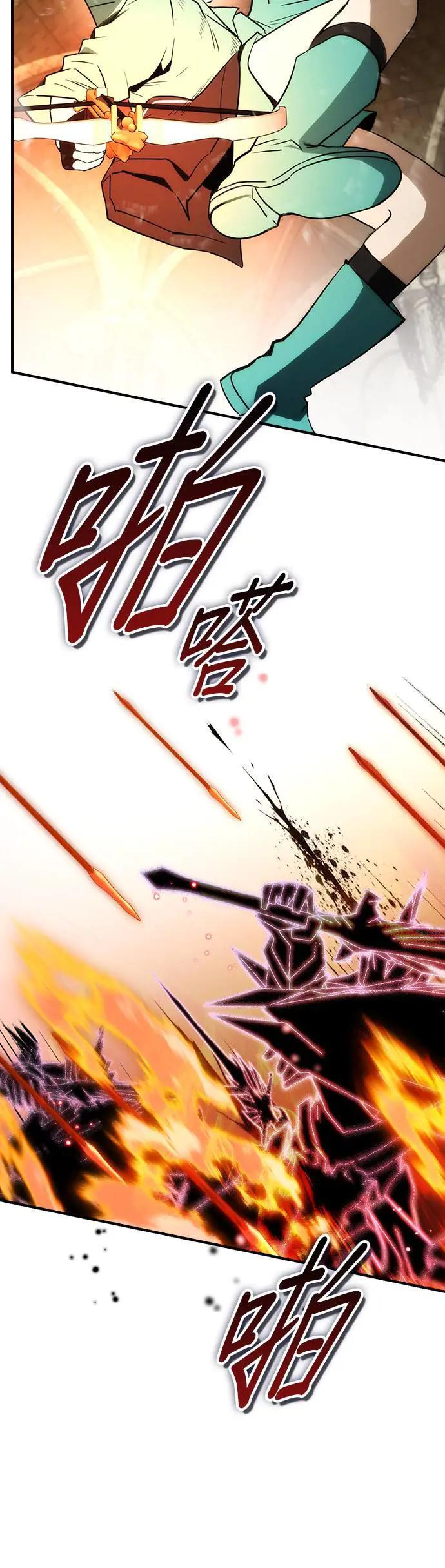 第61话 第8页