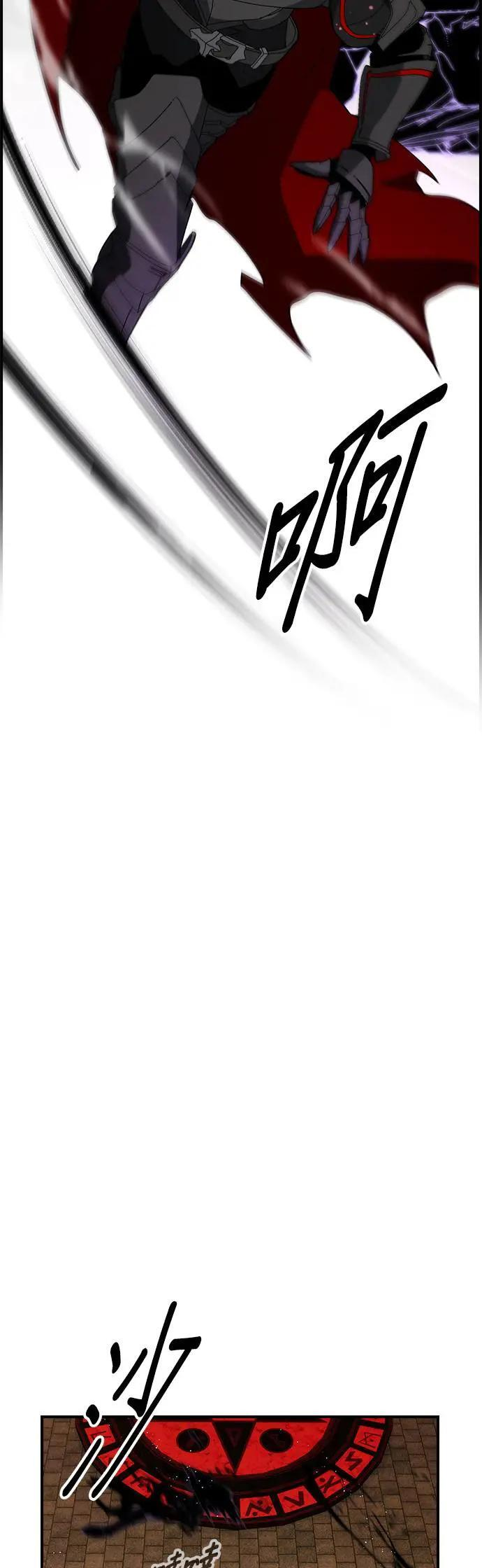 第61话 第12页