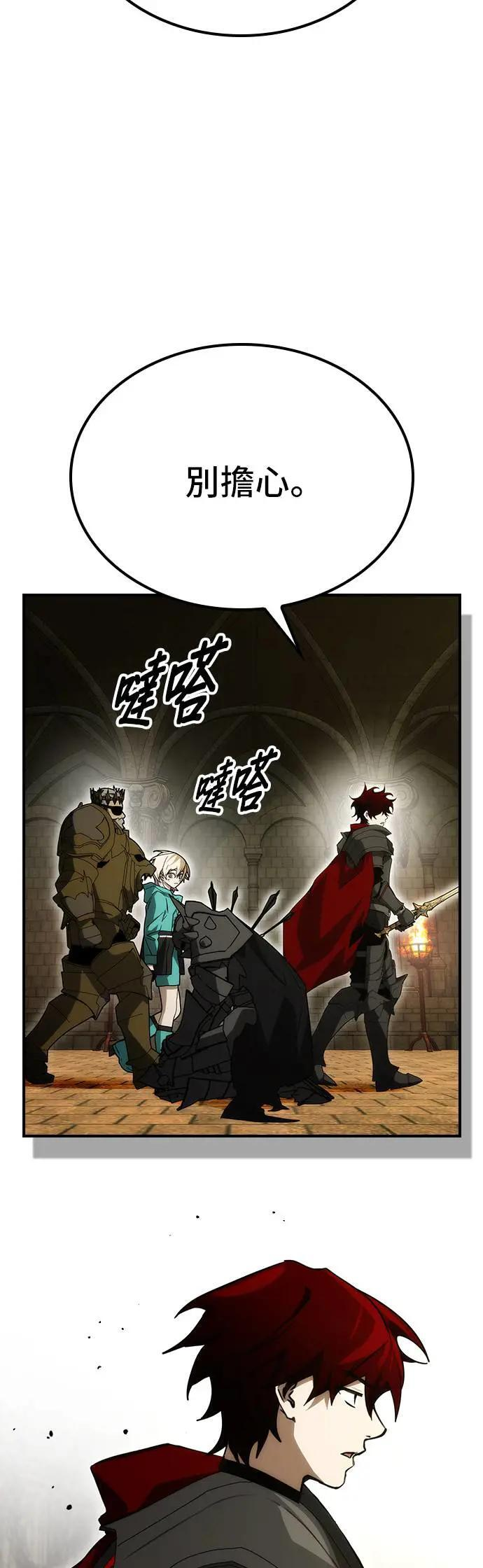 第61话 第14页