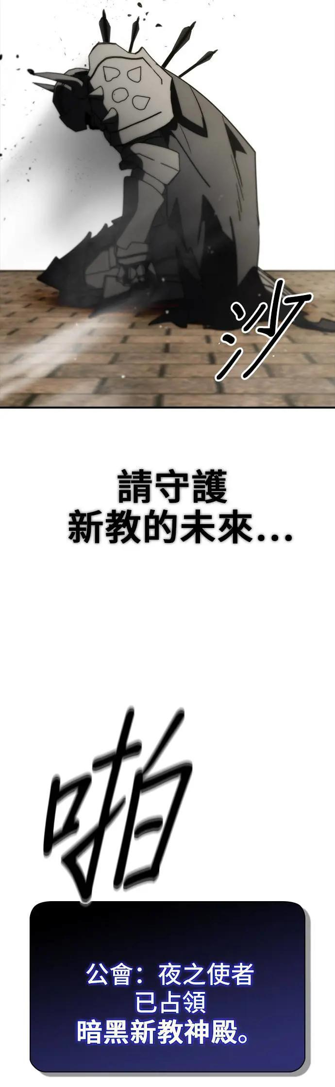 第61话 第16页