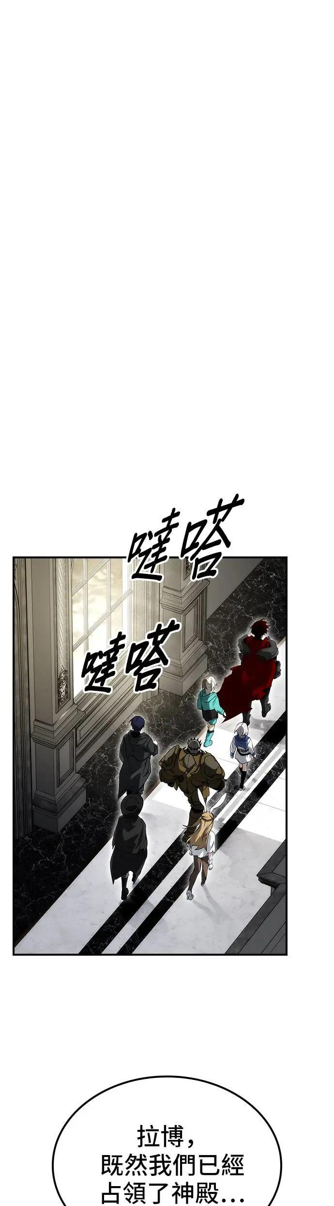 第61话 第17页