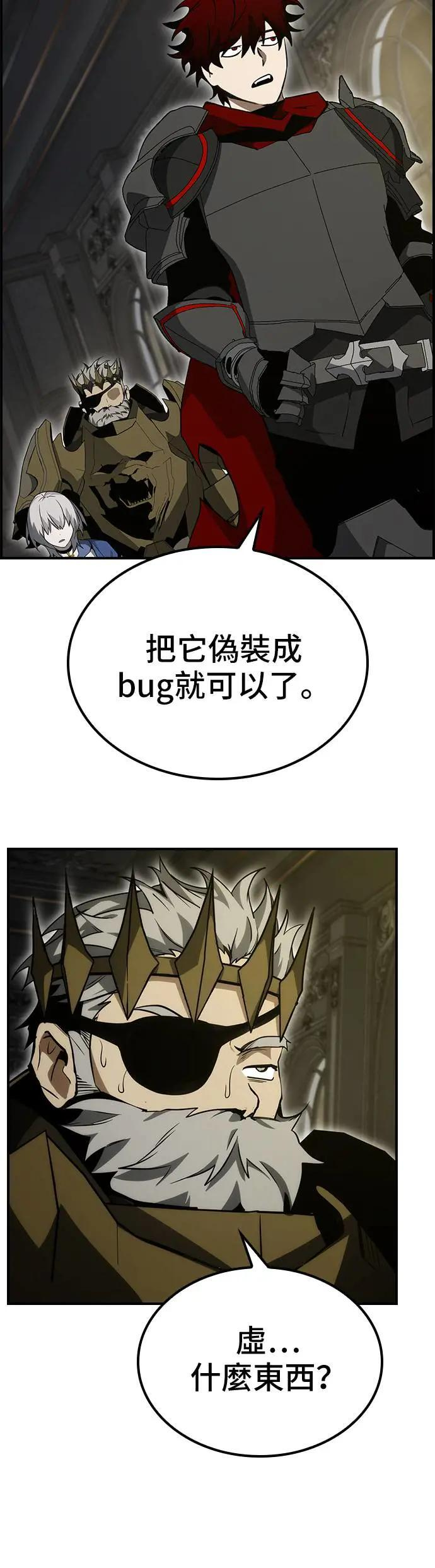 第61话 第19页