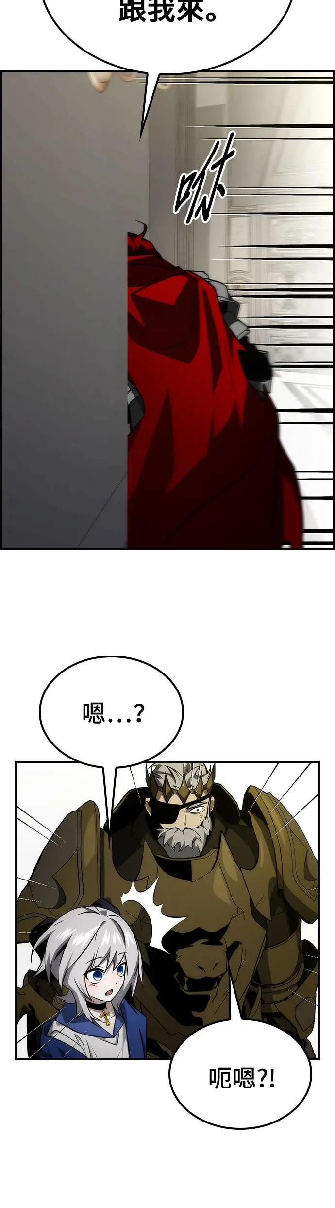 第61话 第21页