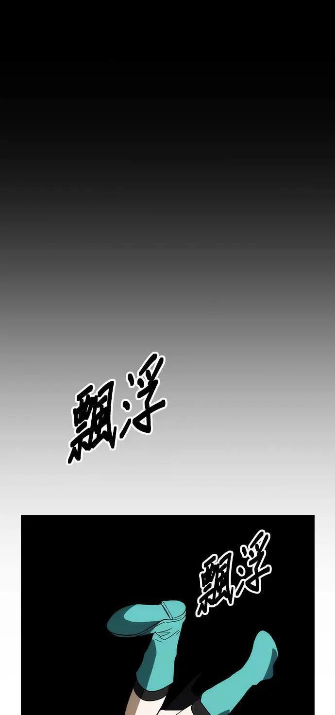 第61话 第27页