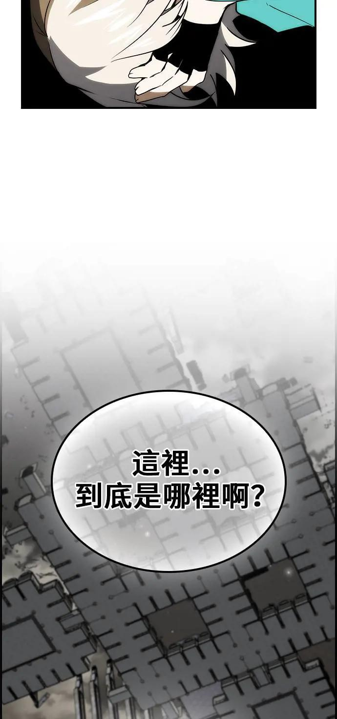 第61话 第29页
