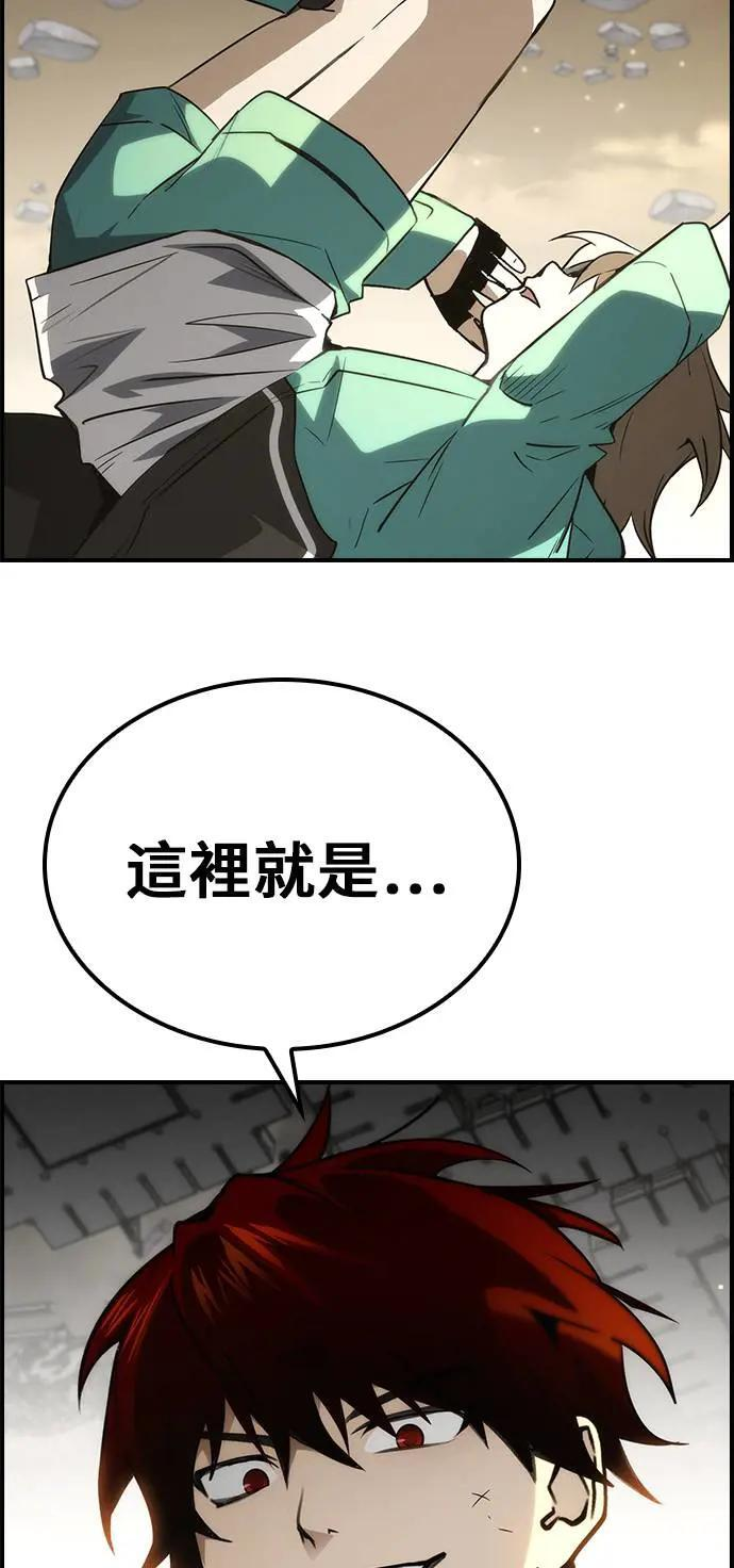 第61话 第31页