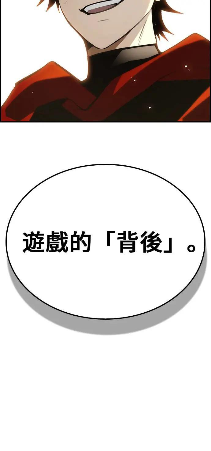 第61话 第32页