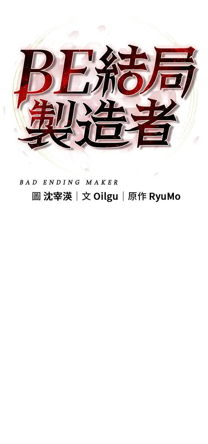 第61话 第33页