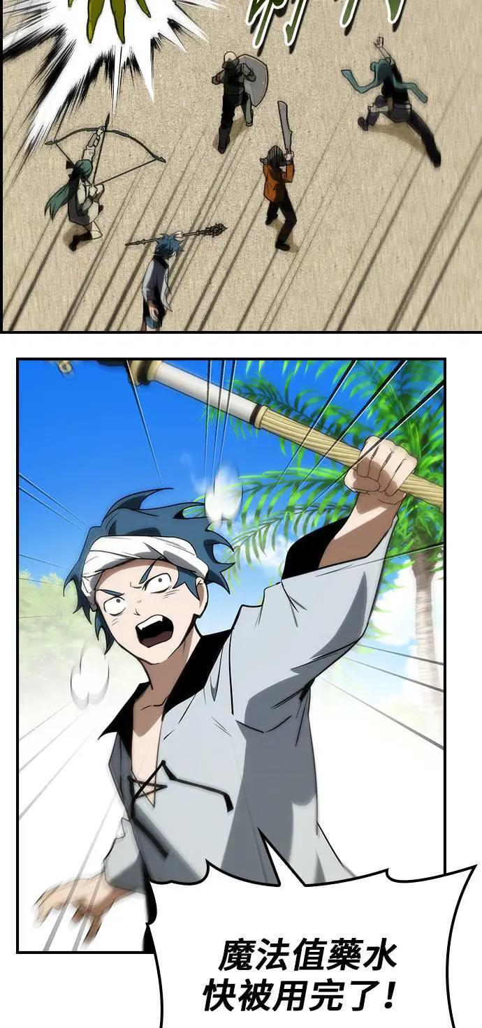 第61话 第35页